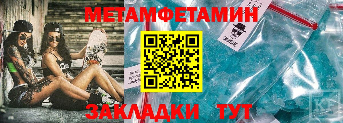 Назрань  Амфетамин Premium  МЕГА зеркало  Вход с VPN  Амфетамин 
