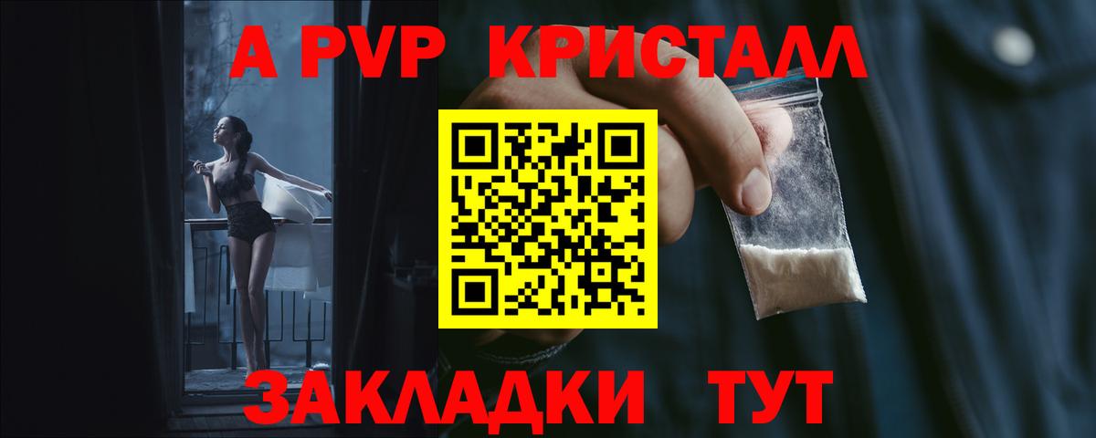 ГАШИШ  Назрань  МЕФ   Бошки Шишки  Вход с VPN  Гашиш 