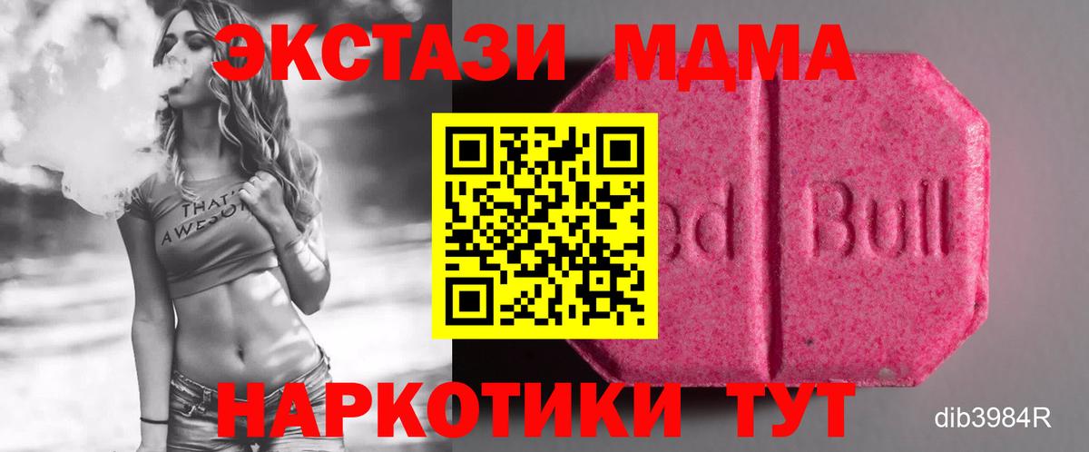 Ecstasy 250 мг  kraken рабочий сайт  Назрань  Вход с VPN  ЭКСТАЗИ 300 mg 