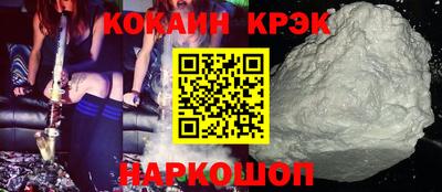 гашик Донецк