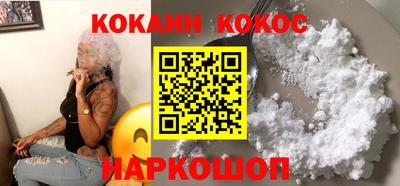 кокаин премиум Дубна