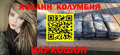 гашик Донецк