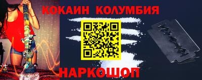 тгк Донской
