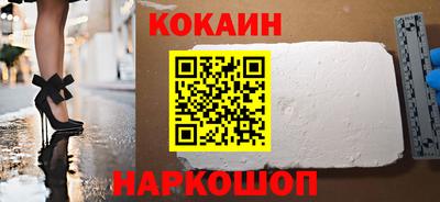 гашик Донецк