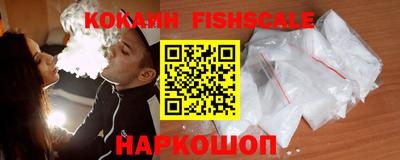 гашик Донецк