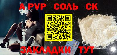 тгк Донской