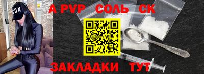 тгк Донской