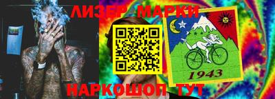 гашик Донецк