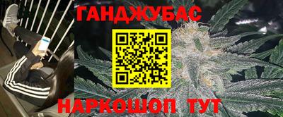 гашик Донецк