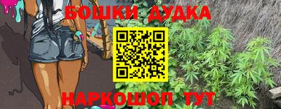 гашик Донецк