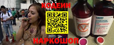 гашик Донецк