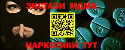 кокаин премиум Дубна