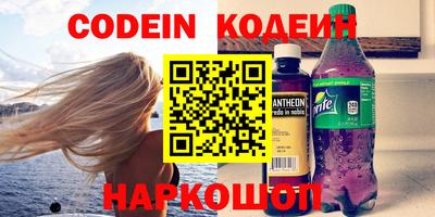 гашик Донецк
