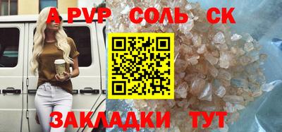 гашик Донецк