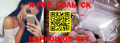 тгк Донской
