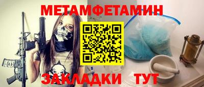 гашик Донецк