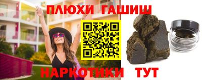 кокаин премиум Дубна