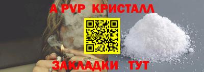 тгк Донской