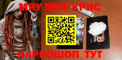 гашик Донецк