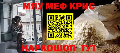 гашик Донецк