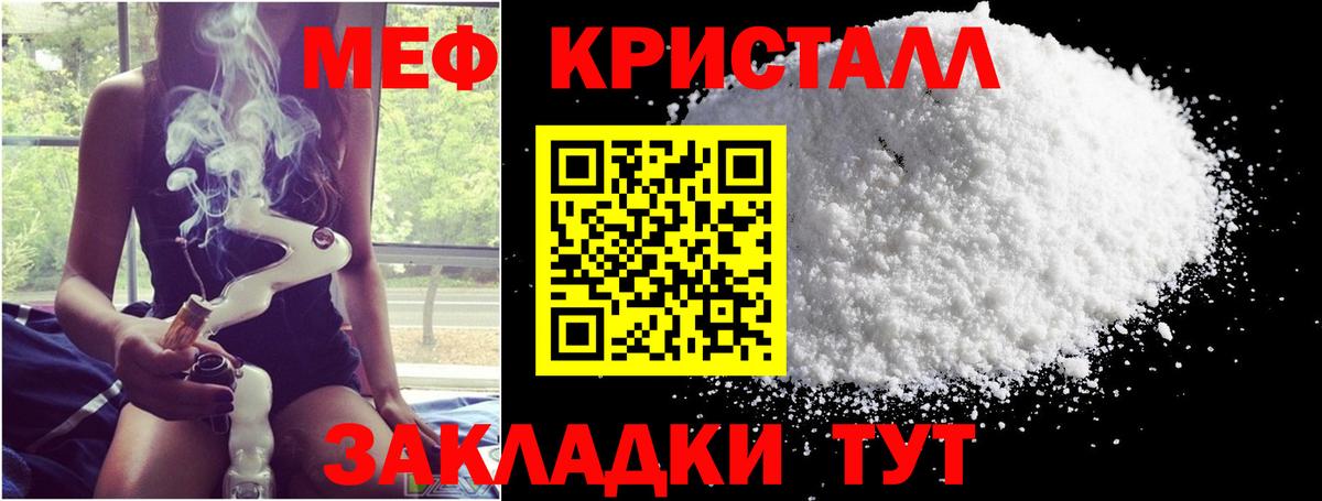 МЕФ мука Назрань