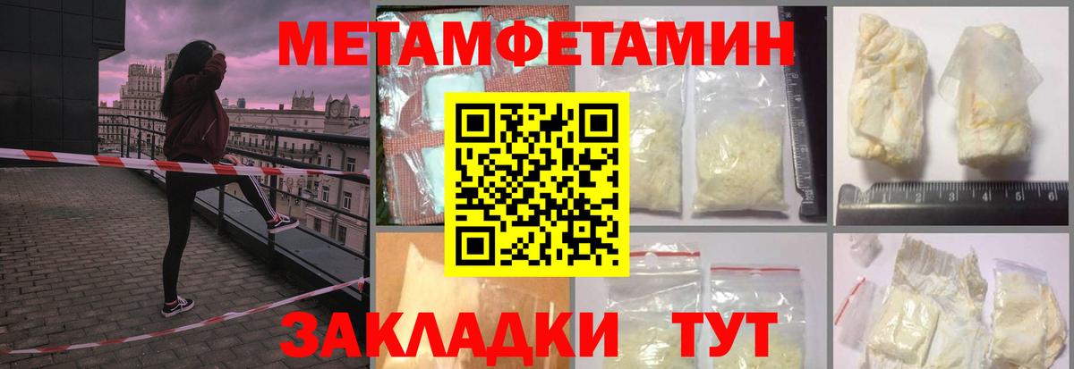 Назрань  МЕТАМФЕТАМИН мет  МЕТАМФЕТАМИН мет  Вход с VPN 