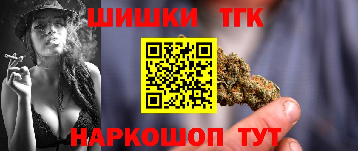 Бошки марихуана планчик  Конопля ГИДРОПОН  Вход с VPN  Назрань 